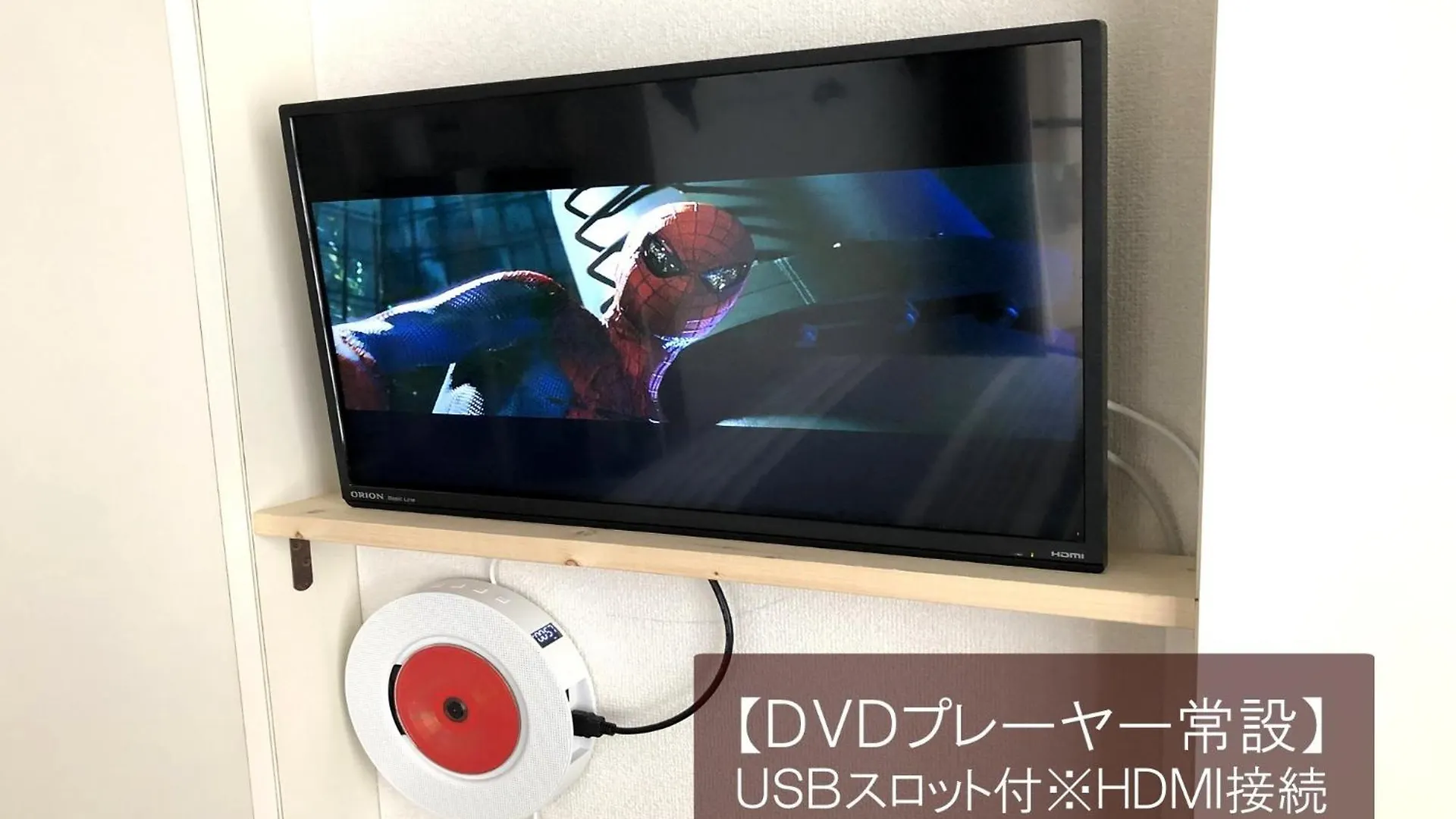 アパート Kitazawa Cs House / Vacation Stay 76588 東京都